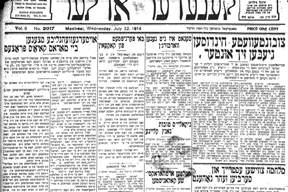 Une de journal imprimée en caractères hébreux, avec un grand titre et plusieurs colonnes d'articles en yiddish